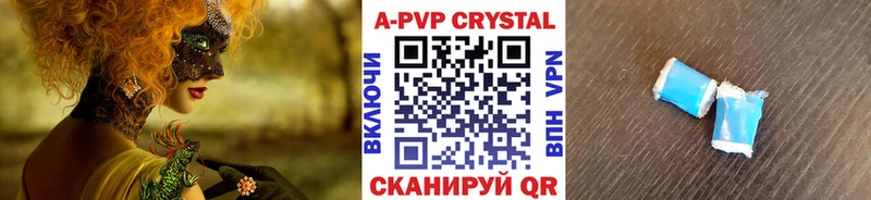 A PVP Соль нарко площадка Telegram Коммунар