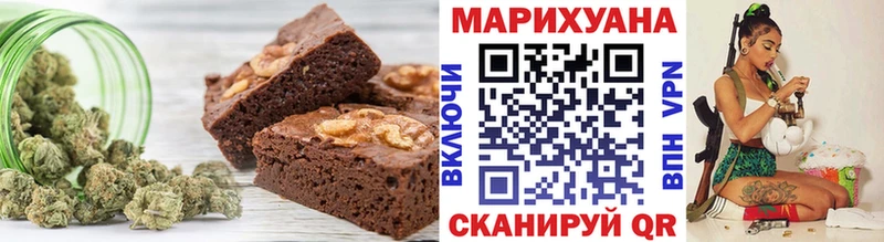 MEGA ссылки наркотики shop какой сайт Cannafood марихуана Коммунар