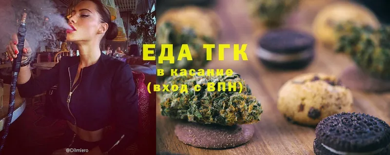 Cannafood марихуана  даркнет телеграм  Коммунар 