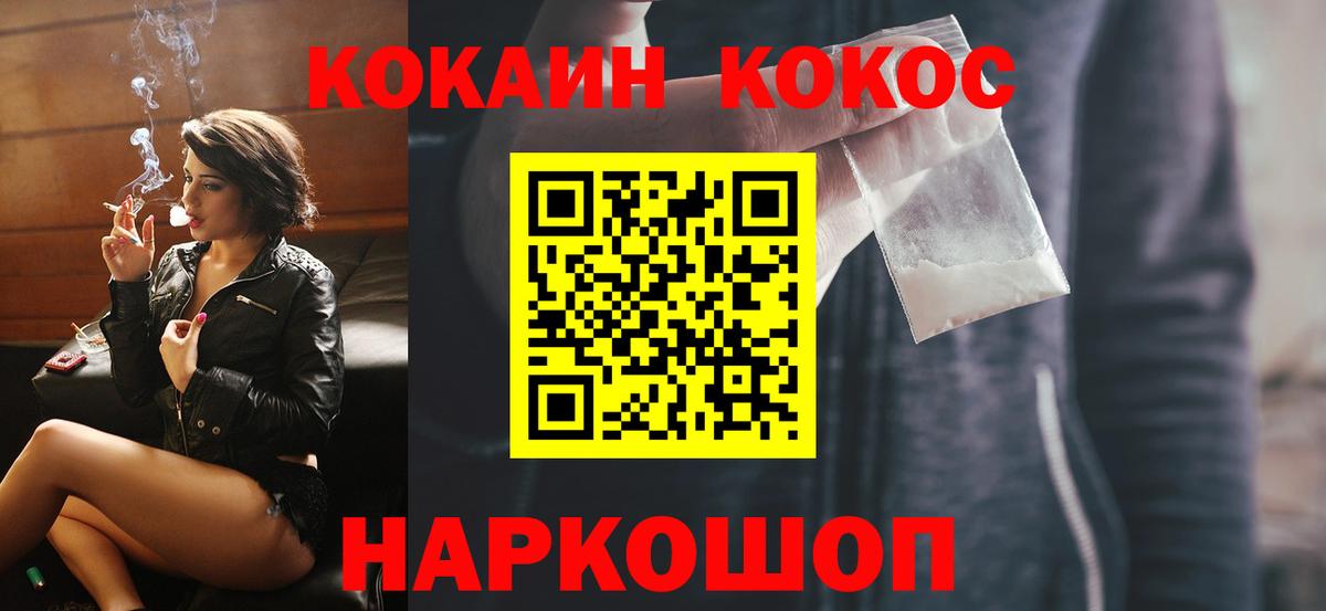 Коммунар  COCAIN 98%  Вход с VPN  как найти наркотики  КОКАИН Columbia 