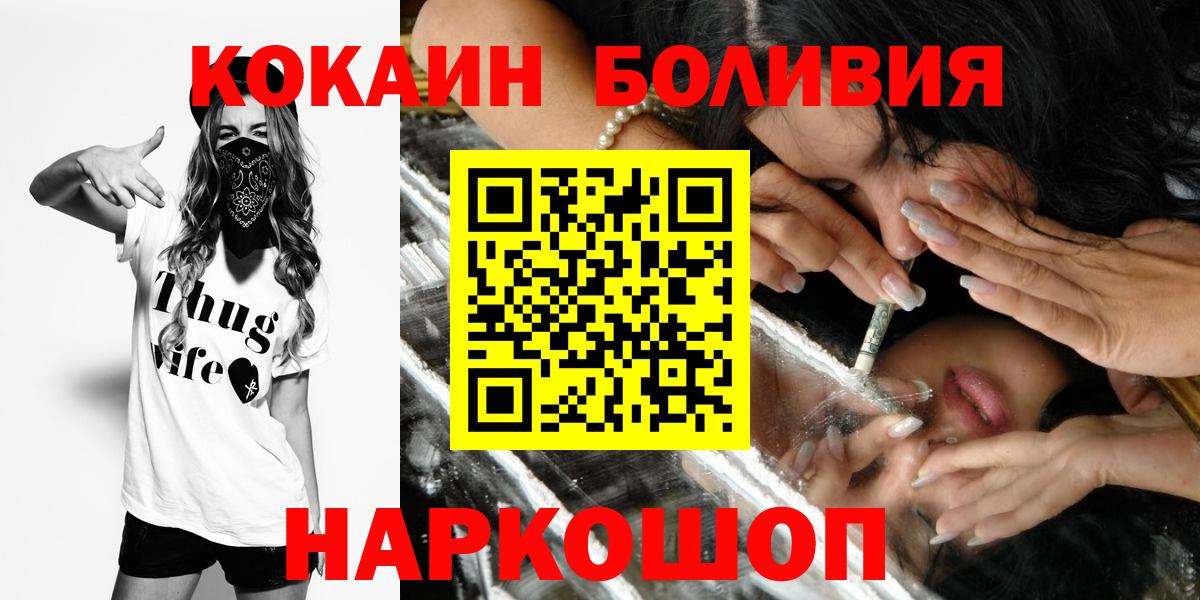 COCAIN Боливия Коммунар