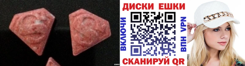 blacksprut рабочий сайт  продажа наркотиков  Коммунар  Экстази диски 