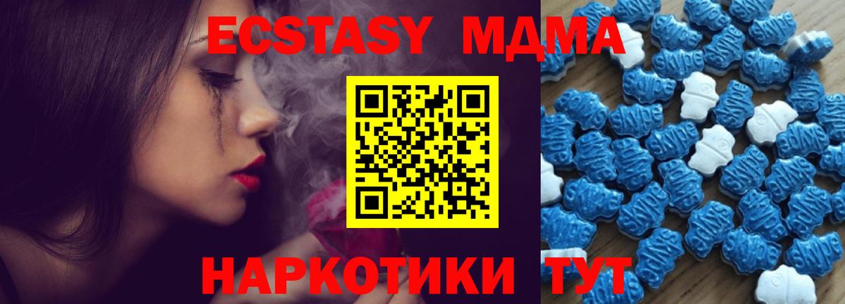 ЭКСТАЗИ диски Коммунар