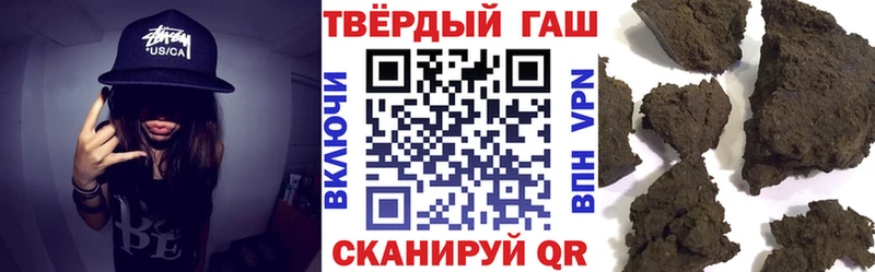 Гашиш 40% ТГК где купить Коммунар