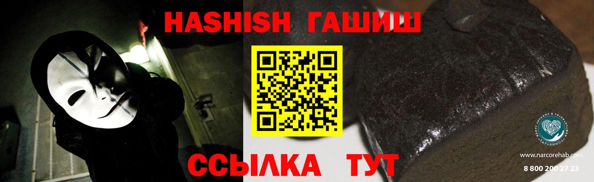 Гашиш убойный  Вход с VPN  Коммунар 