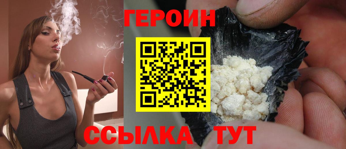 Коммунар  Альфа ПВП  КОКАИН  Бошки Шишки  Вход с VPN  Ляпка  Мефедрон  Конопля  ГАШИШ 