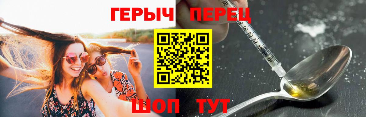 Героин Афган Коммунар