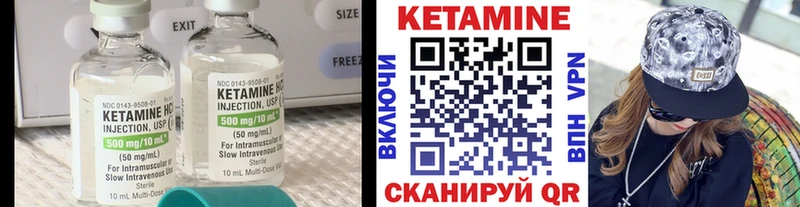 Кетамин VHQ  Коммунар 