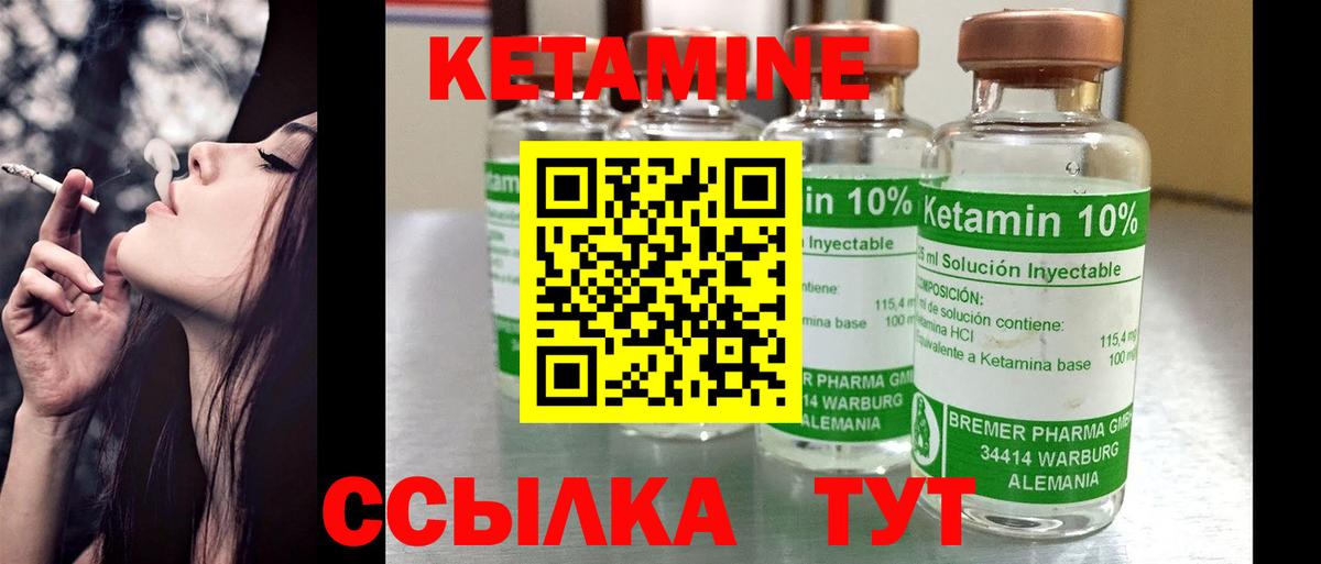 ГАШИШ  Альфа ПВП СОЛЬ   Коммунар  ГАШИШ  Продажа наркотиков  Меф   Вход с VPN 