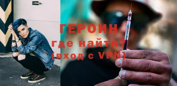 spice Навашино