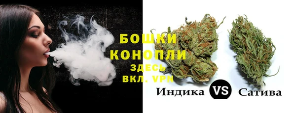 spice Навашино