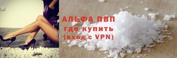 герыч Нефтекумск