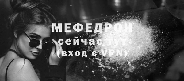экстази Надым