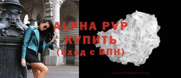 кокаин VHQ Анжеро-Судженск