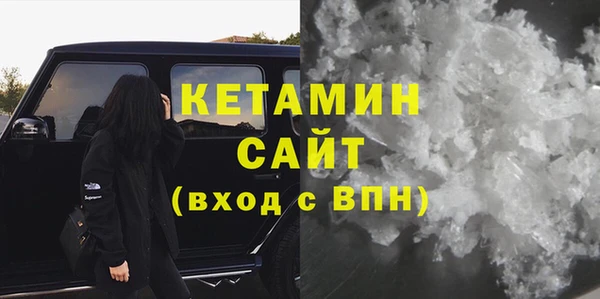 герыч Нефтекумск