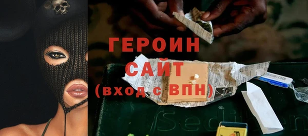 кокаин VHQ Анжеро-Судженск