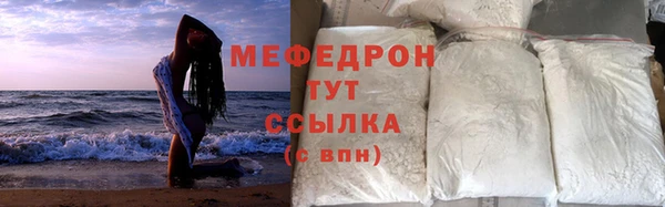 экстази Надым