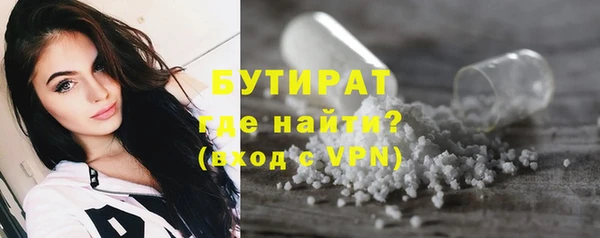 экстази Надым