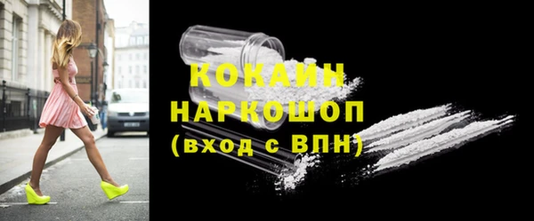 spice Навашино