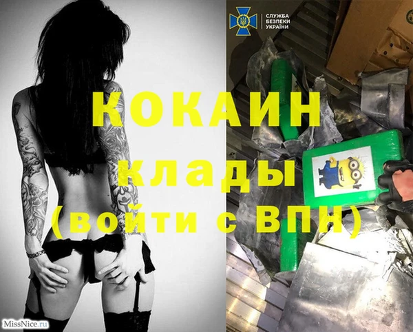 героин Нефтегорск