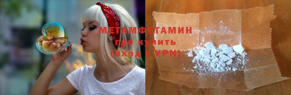 дистиллят марихуана Нея