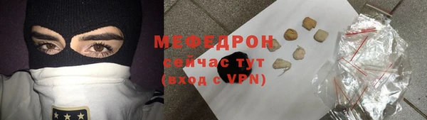герыч Нефтекумск