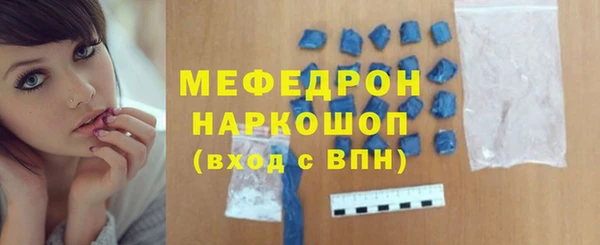 герыч Нефтекумск