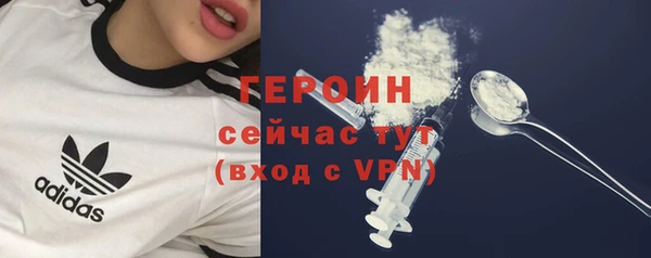герыч Нефтекумск