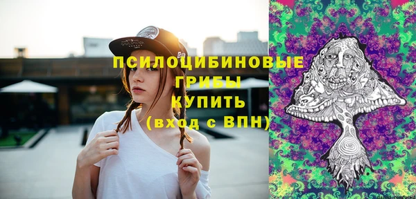 герыч Нефтекумск