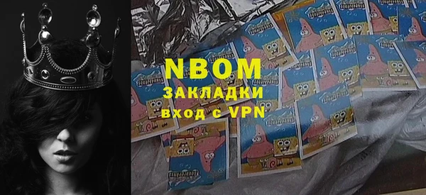 экстази Надым