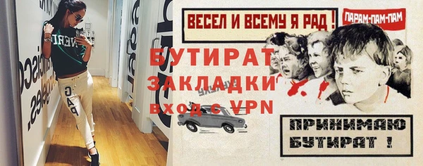 героин Нефтегорск