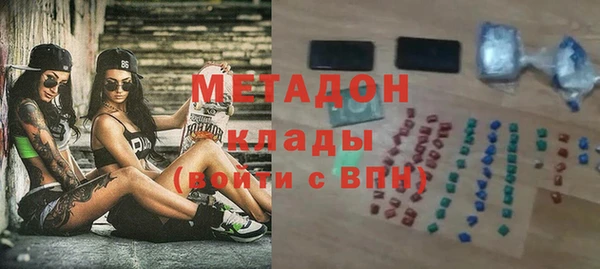 экстази Надым