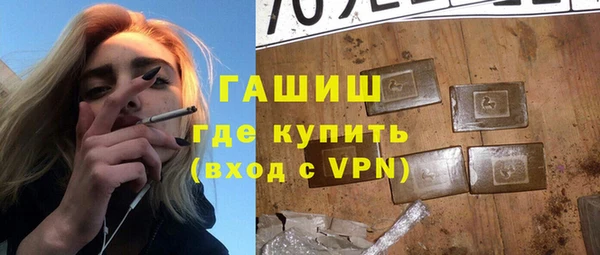 spice Навашино