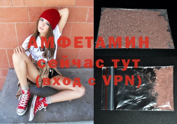 герыч Нефтекумск
