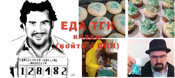 дистиллят марихуана Нея
