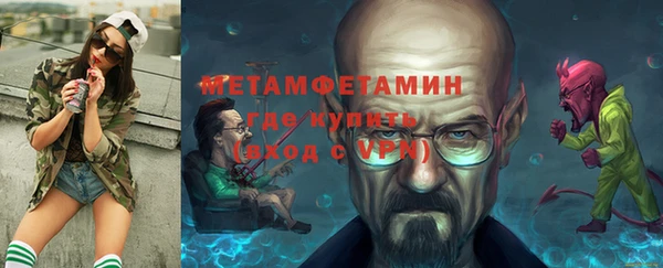 герыч Нефтекумск