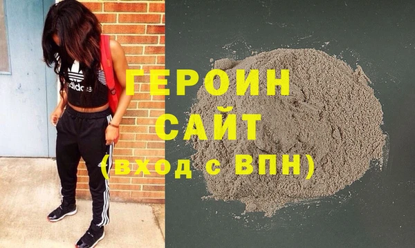 spice Навашино