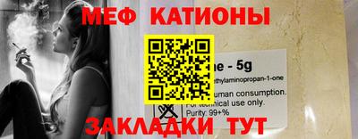 молекула духа Балахна