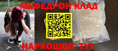 метадон Донской