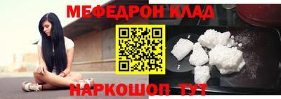 метадон Донской