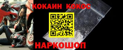 кокаин Балашиха
