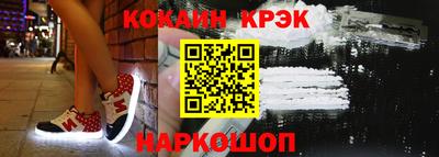 кокаин Балашиха