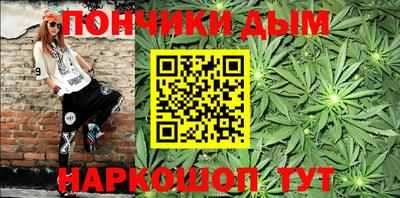 прущие грибы Донецк