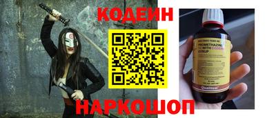бутират Жуковский