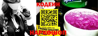 Альфа ПВП Абинск