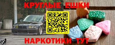 прущие грибы Донецк