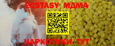 кокс Дубна
