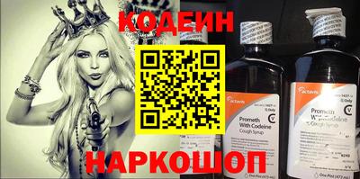 метадон Донской