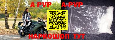 прущие грибы Донецк