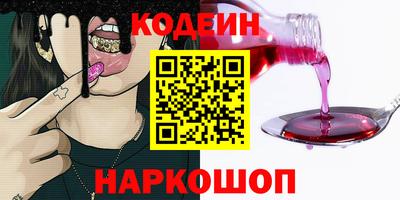 прущие грибы Донецк